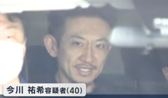 「生活保護で処方の薬」を女子中高生2人に譲渡「グリ下の薬屋さん」こと無職、今川祐希容疑者（40）逮捕　自宅から5000錠以上押収（動画あり）