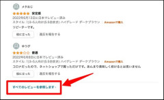 【悲報】Amazonレビュー馬鹿さん「梱包が雑だったので星1です！」←ガチでヤバ過ぎるｗｗｗｗｗｗｗｗｗｗ