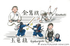 【悲報】柔道と剣道って真剣勝負したらどっちが強いの？