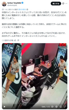 【悲報】ネカフェ女子、とんでもないトラブルを巻き起こすｗｗｗｗ