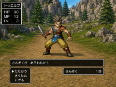 【画像】ドラクエ12の主人公ちょっと変えるだけでよくなる