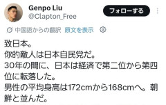 【悲報】日本人、中国人にバチクソ正論を言うがバチクソカウンターを喰らい効いてしまう