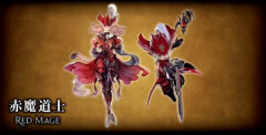 赤魔道士とかいう連続魔以外にメリットが皆無な職業