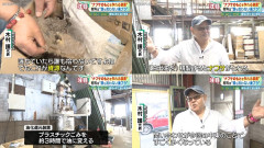 【5ch反応】日本のピンチ、また町工場が奇跡の技術で救う模様「プラスチックゴミからナフサを精製する技術を開発」問合せ殺到