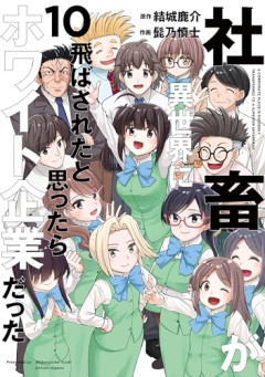 【悲報】学校や会社を辞めると社会から見放される感じあるなｗｗｗｗ