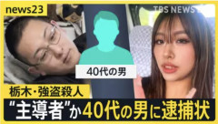 【悲報】トクリュウ指示役の報酬4000万円ｗｗｗｗｗｗｗｗｗｗｗｗｗｗｗｗｗｗｗｗｗｗｗ