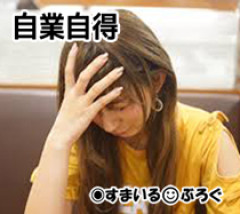 乗り気じゃなかった旦那とデキ婚に持ち込んで結婚したが、旦那の態度に嫌気が差しついうっかり離婚と言ってしまった。旦那は嬉々として離婚に向けて動いてる。どうしよう