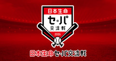 【定期】パリーグ、今年も全球団が交流戦で好調...ゲーム差が縮まらない