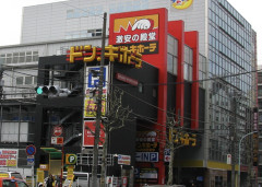 【高市悲報】ドンキ、白黒包装の低価格PBを6月販売へ。ナフサ不足逆手に、水500mlで40円