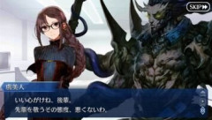 【FGO】虞美人先輩になら何を命令されても役得ですよ。ぐっ様が同行してくれるイベントまたやりたい