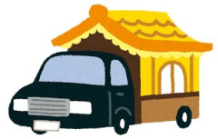 叔父「俺の葬式なんて絶対にするなよ」→そんな叔父が亡くなったんだが。。。