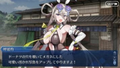 【FGO】承認欲求とは悪ではなくある程度は必要とされるもの。承認欲求つよつよサーヴァントはお好きですか？