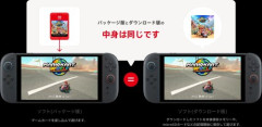 【悲報】ゲームのDL版「セールの時以外はボッタクリ価格で売りまーす！」←これｗｗｗｗｗｗｗｗｗｗ