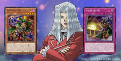 【遊戯王OCG】ワッツ！？ピーピング要素が推されてる気がするのデース！