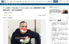 【画像】蓮舫や福島代表と手を握り合う有名なクルド人「私は入管と闘って裁判で勝ってテレビやユーチューブにいっぱい出ている」
