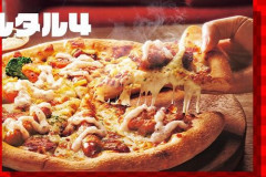 【超朗報】ピザハット、ピザ2枚で500円ｗｗｗｗｗｗｗ　爆安キャンペーン開催中ｗｗｗｗｗｗ