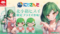 【朗報】にじさんじの女Vtuberさん、結婚発表をするｗｗｗｗｗｗｗｗ