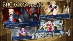 『Fate/Grand Order』の魅力は設定や重厚なストーリーによるシナリオ文章が強いのが1番大きい。加えてゲームとしても面白い部分もしっかりあるので長年愛されている