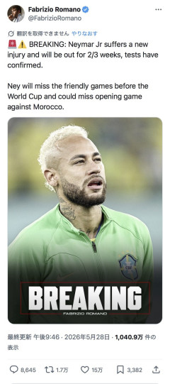 【悲報】ネイマール、全治2週間の肉離れでW杯初戦間に合わない