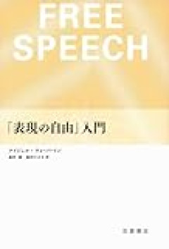 韓国イ・ジェミョン大統領「極右掲示板サイトは閉鎖すべきだ！」→韓国人「ええ、法的根拠もなにもなしに？」……韓国ではできちゃうんだよね