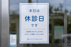 会社「土日休みます！」役所・医者「じゃあ僕も！」←これ