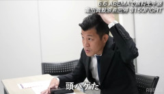 【画像】亀田興毅さん、39でハゲてしまうｗｗｗｗｗｗｗｗｗｗ