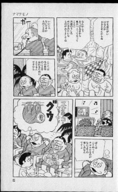 【悲報】喪黒福造さん「あなた約束を破りましたね（ドーン）」←これ約束を破らなければいいだけだよな