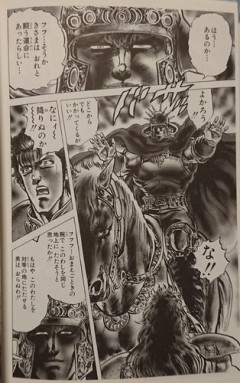 【悲報】ラオウがサウザーに勝てないって信じられないんだが