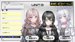 【mekPark】mekPark側からもホロメンには触れない方針なのか
