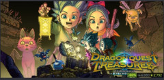 全く知らないDQが出てきた
