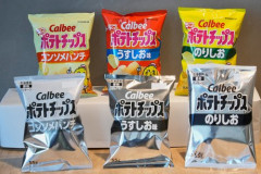 【悲報】政府に売名行為扱いされたカルビーさん、白黒ポテチを店頭販売へｗｗｗｗｗｗｗｗｗｗ