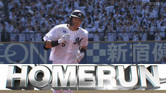 安田尚憲 、ななななんと！今季初打席で3年ぶりのホームランｗｗｗｗｗｗｗｗｗｗ