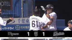ついに出た！安田、3年ぶり一軍ホームランきたぁぁぁぁ！！ロッテ同点！