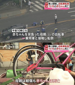 【悲報】33歳でやっと子供を授かったまんさん、交通ルールを守らないクズのせいで7ヶ月の赤ちゃんを失ってしまう……