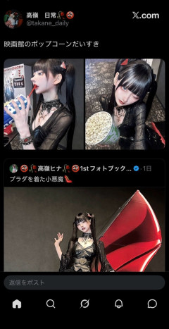 【画像】女さん「映画館のポップコーンだいすき」パシャッ