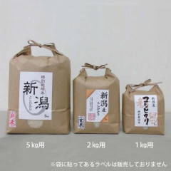 【悲報】JA会長「5kg3500円が生産者と消費者が納得できるお米の価格だと思う」