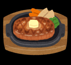 病院で「肉を食え」と言われたが、病気してから肉が食べにくくなった。SNSで胃腸が弱った年寄でも食べられる肉料理とか質問してたら…
