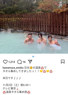 【画像】雛形あきこさんの美乳お〇ぱいwwwwwwwwwwwwwwwwwwwwwwwwwww