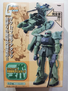 ガンダムってさ時々わけわからん商品出すことあるよね