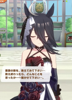 【ウマ娘】なんか嫁カフェの独占欲がこう、重くない…？