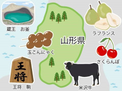 【画像】「山形物産展」に来たンゴwwww【小さい】