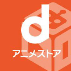 個人的に好きなアニメってある？