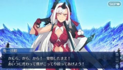 【FGO】安倍晴明への言及は増えているが本人はなかなか登場しないことが気になっている