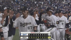 【オリックス対中日2回戦】オリックス連敗2で止めた　紅林弘太郎が先制6号V2ラン　田嶋大樹は6回1失点で2勝目　中日は交流戦開幕からの連勝は4でストップ