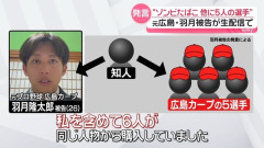【朗報】羽月にゾンビタバコを売った売人　再逮捕へ