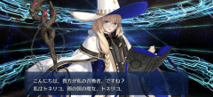 【FGO】着用している丸眼鏡を再現！雨の魔女トネリコ (Caster) モデル 一般販売開始！
