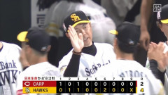 【ソフトバンク対広島2回戦】ソフトバンク3連勝　6回に近藤健介が勝ち越し打　木村光がプロ初勝利　広島は球団初の交流戦開幕５連敗