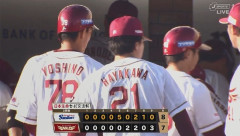 楽天イーグルス交流戦5連敗