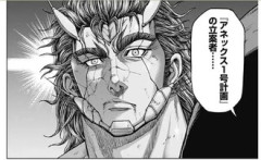 【テラフォーマーズ】最新話読んだけど