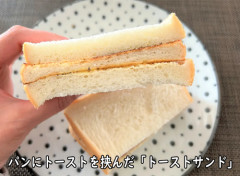 【画像】某ニュースサイト、「おかゆライス」なる謎レシピを発明するｗｗｗｗ